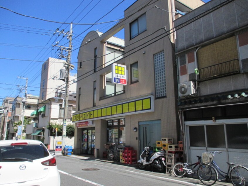 物件(スーパー)まで210m ＴＳレジデンス北上野