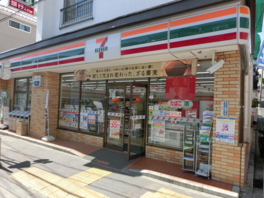 セブンイレブン 横浜上反町店(コンビニ)まで303m ｴﾌﾊﾟｰｸﾚｼﾞﾃﾞﾝｽ横浜反町3261