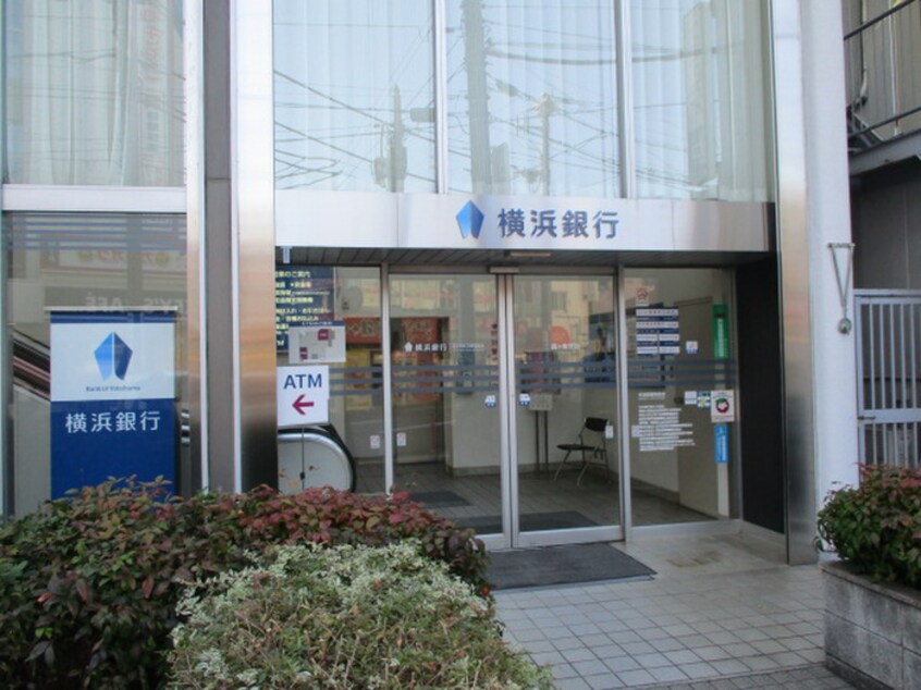 横浜銀行 鶴ケ峯支店(銀行)まで350m カルム鶴ヶ峰