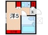 クロノス南生田 1Rの間取り