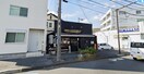 お食事処上州屋(その他飲食（ファミレスなど）)まで450m ロイヤルコーポ富士