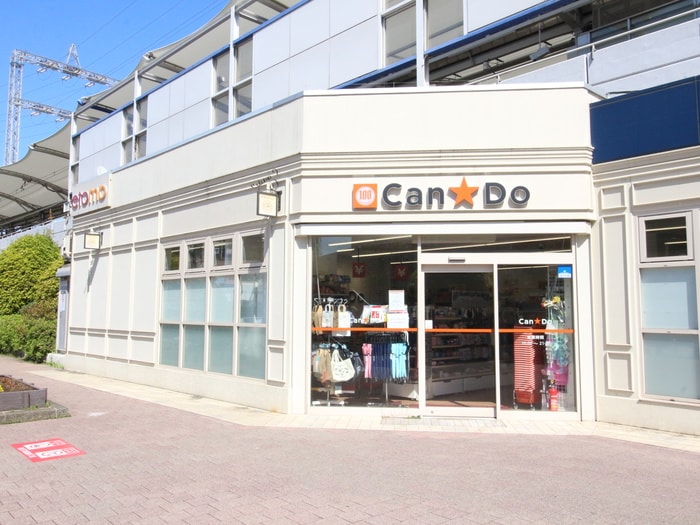 キャンドゥエトモ江田店(スーパー)まで115m ベルクシュロス