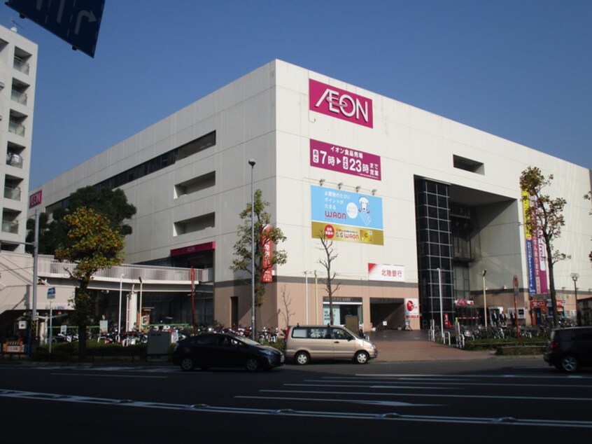 イオン東神奈川店(ショッピングセンター/アウトレットモール)まで352m 古橋ビル