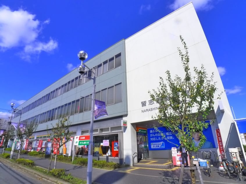 習志野郵便局(郵便局)まで700m コンフォート津田沼弐番館