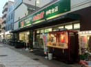 文化堂(スーパー)まで53m サンビューノ仲町台