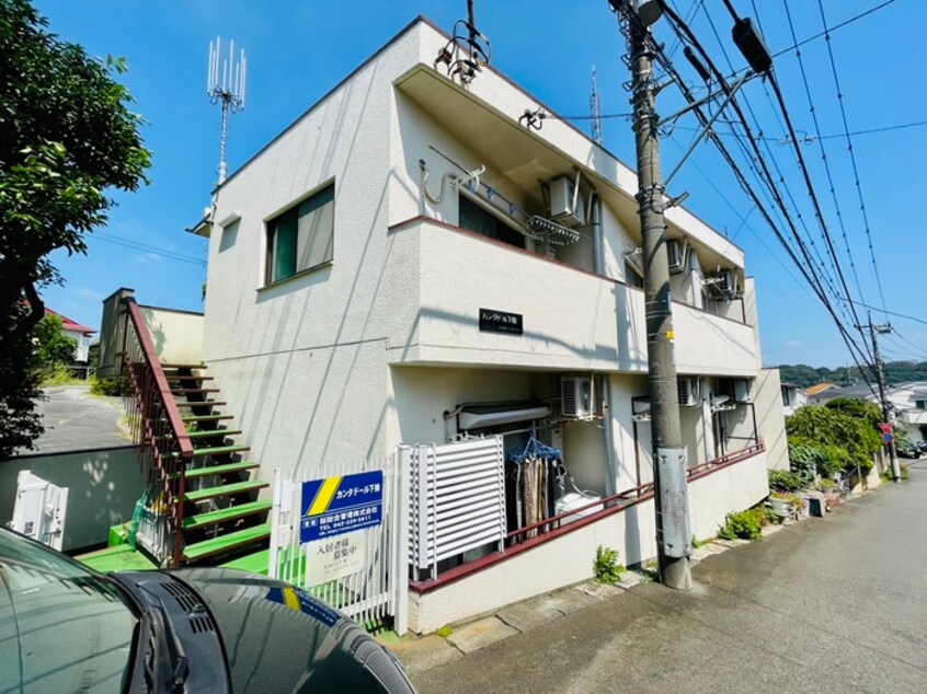 外観写真 カンタドール下條