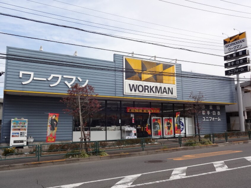 ワークマン(ディスカウントショップ)まで800m カンタドール下條