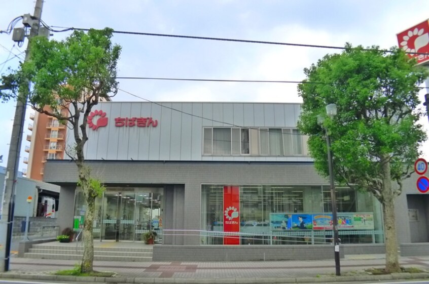 千葉銀行(銀行)まで3400m ガーデンプレイスⅡ