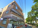 セブンイレブン(スーパー)まで80m ハーモニーテラス西葛西Ⅱ