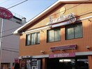 ジョナサン下井草店(その他飲食（ファミレスなど）)まで550m ネフェル荻