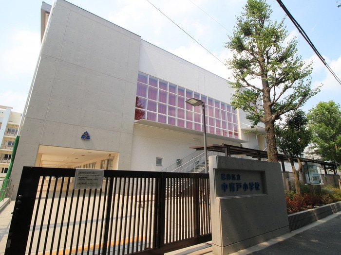 葛飾区立中青戸小学校(小学校)まで74m 青砥パ－クマンション３２