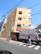 オオゼキ 千歳船橋店(スーパー)まで217m ハニ－コ－ト