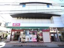 まいばすけっと南長崎５丁目(スーパー)まで560m シャト－カネヨ江原