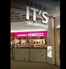 成城石井 相模原イッツ店(スーパー)まで79m ＴＮ　ＢＬＤ