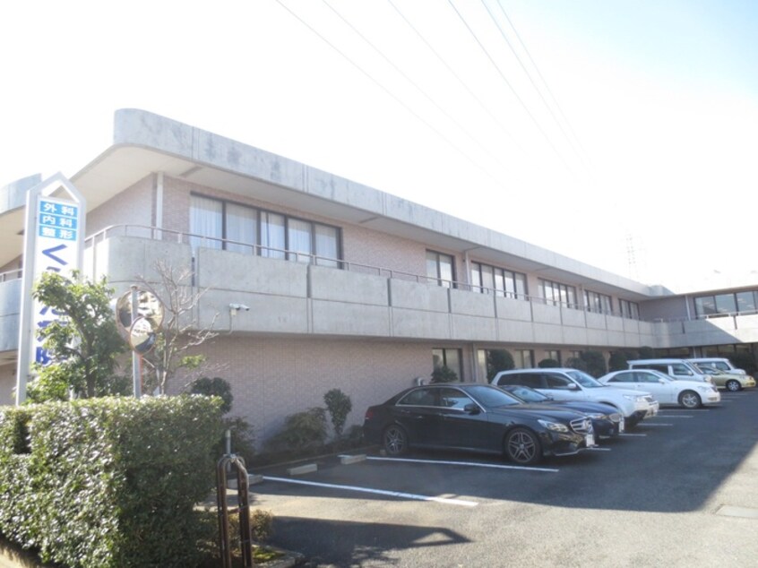 くらた病院(病院)まで270m ルミエールＹ