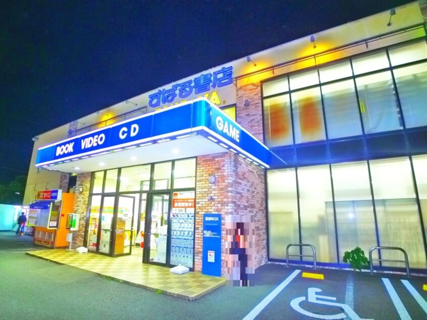 ＴＳＵＴＡＹＡ(100均)まで1000m 宮嶋マンション
