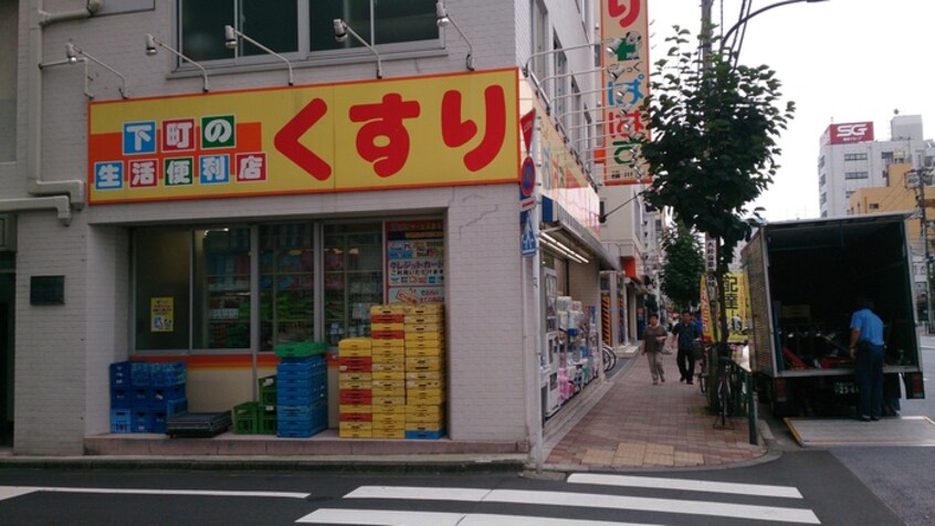 どらっぐぱぱす 横川店(ドラッグストア)まで609m ハウス亀戸