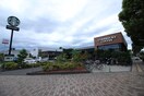 スターバックス稲城東長沼店(カフェ)まで165m ジュネスイチカワ