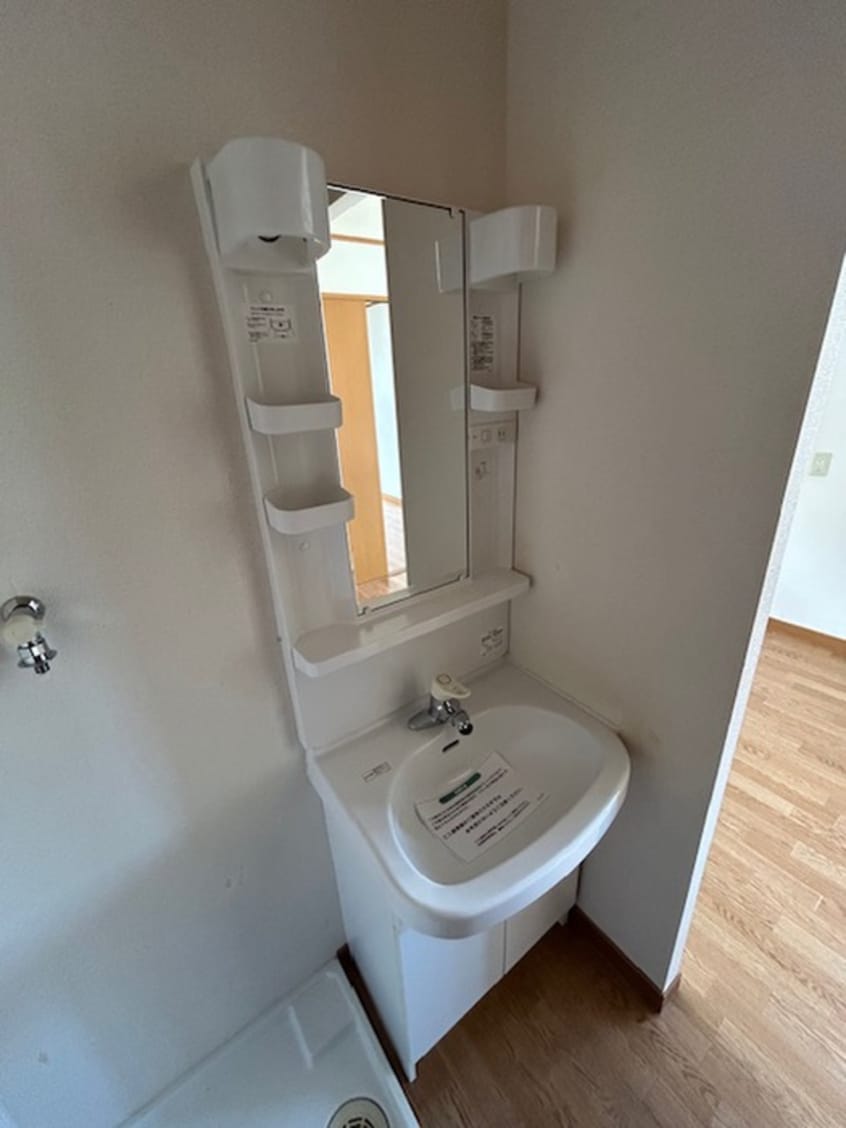 洗面 ハイム・コスモス