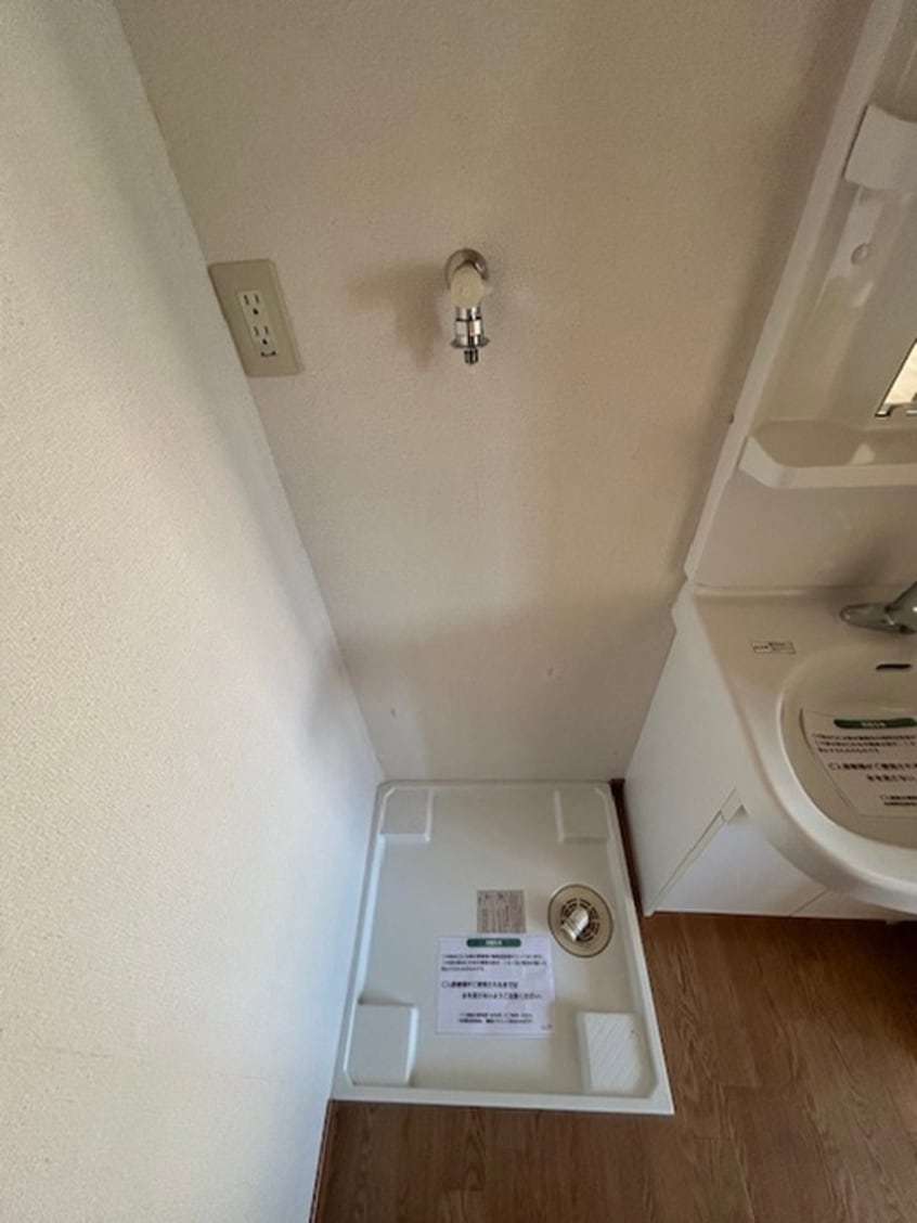 洗濯機置場 ハイム・コスモス