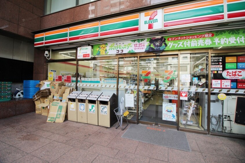 セブンイレブン渋谷恵比寿南3丁目店(コンビニ)まで110m ClassCourt EBISU