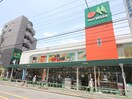 マルエツ　中野新橋店(スーパー)まで235m ア－バン本間