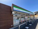 ファミリーマート入間川病院前店(コンビニ)まで220m レ・ゾワゾー