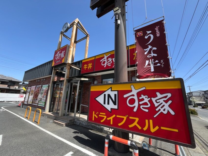 すき家狭山富士見店(その他飲食（ファミレスなど）)まで650m レ・ゾワゾー