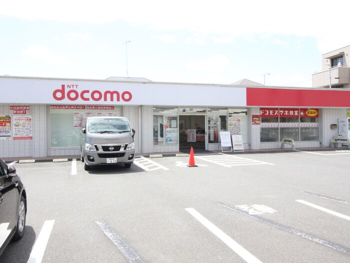 ドコモショップ(電気量販店/ホームセンター)まで440m さくらハイツ