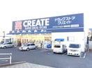 クリエイトSD(エス・ディー) 川崎有馬店(ドラッグストア)まで416m クローバーハウス鷺沼