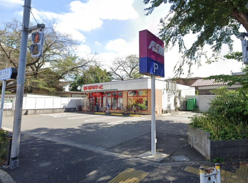まいばすけっと　石神井台5丁目店(スーパー)まで482m サン・グレース