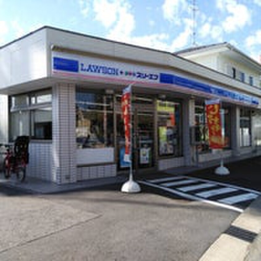 ローソン大蔵六丁目店(コンビニ)まで286m パールメゾン