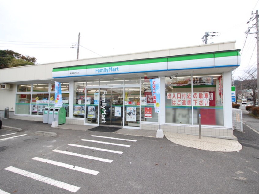 ファミリーマート横須賀芦名店(コンビニ)まで450m サンライズ芦名