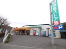 京急ストア芦名店(スーパー)まで350m サンライズ芦名