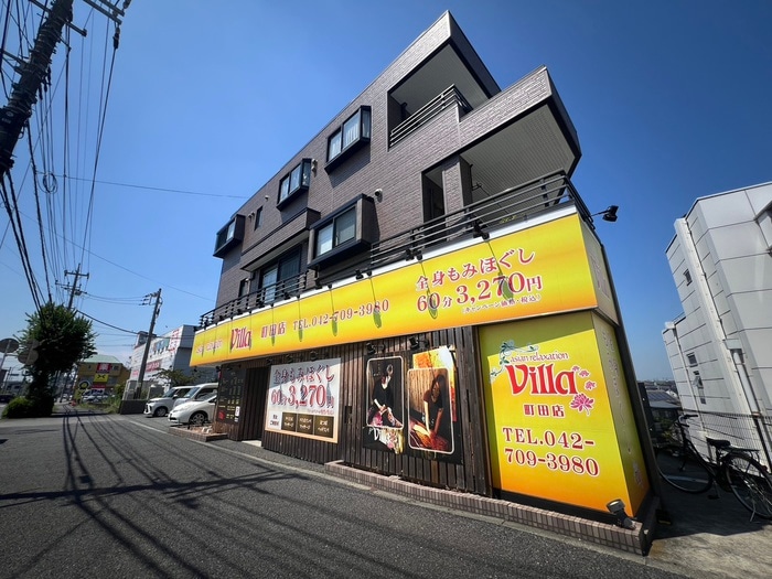 外観写真 パレグリスィ－ヌ