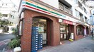 セブンイレブン南池袋1丁目南店(コンビニ)まで200m SOUTH LAKE