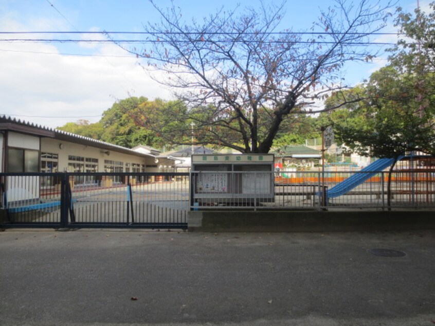 飯島幼稚園(幼稚園/保育園)まで460m ポナール飯島