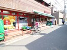 まいばすけっと(コンビニ)まで598m アミ－イケ