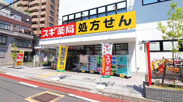 スギ薬局　中延店(ドラッグストア)まで402m アジールコート品川中延サウス