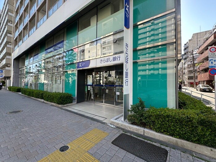 きらぼし銀行(銀行)まで0m プロポンス麻布