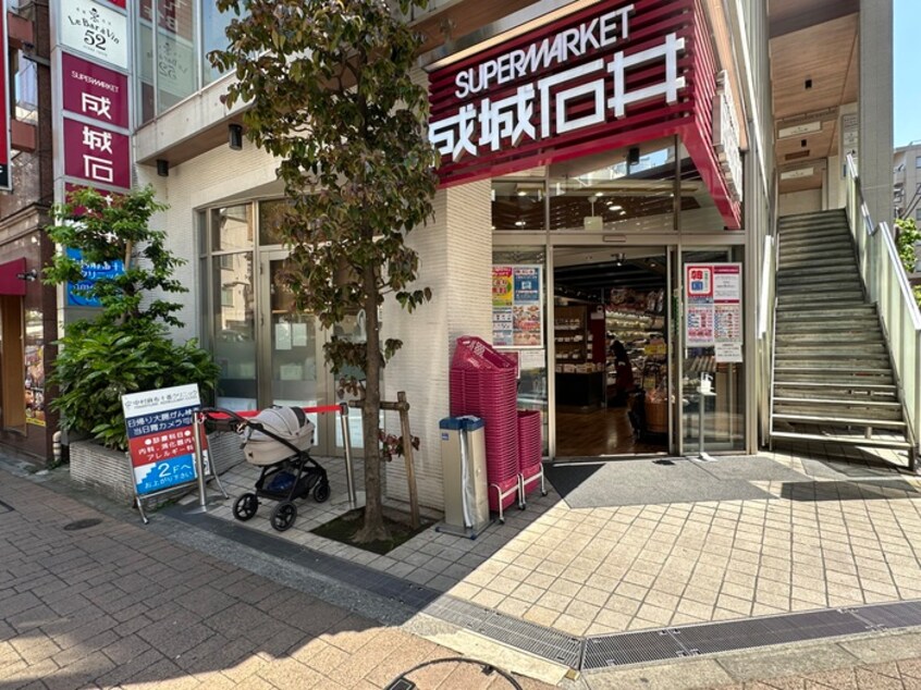 成城石井　麻布十番店(スーパー)まで345m プロポンス麻布