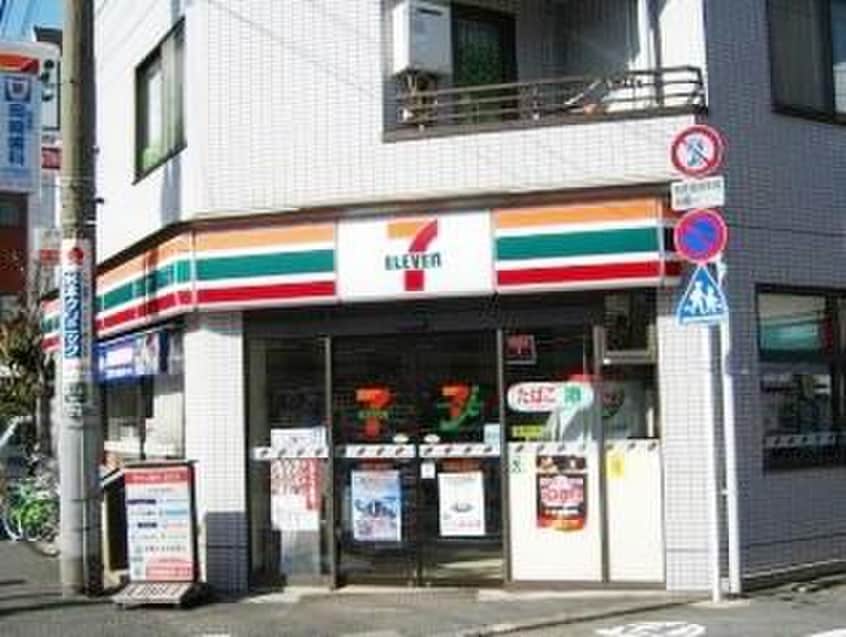 セブンイレブン上野毛店(コンビニ)まで304m 上野毛ハウス
