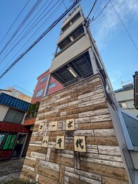 八千代コ－ポ