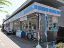 ローソン柿の木坂店(コンビニ)まで190m ハイホ－ム柿の木坂
