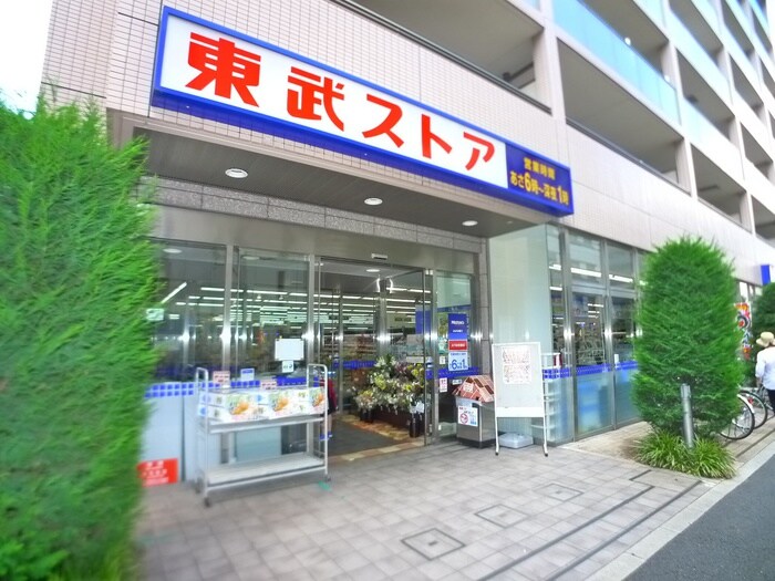 東武ストア業平店(スーパー)まで375m アルテシモカルド