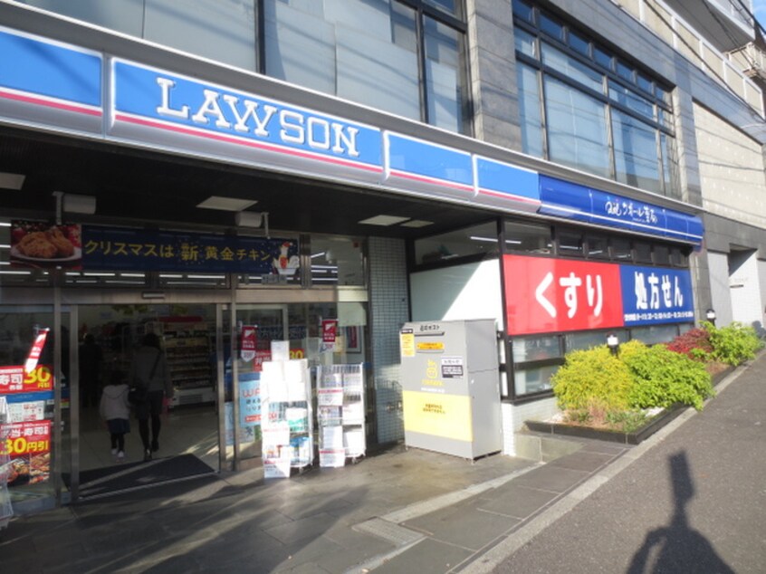 ローソン(コンビニ)まで950m Ｃａｓａ　ｎａｔｕｒａ