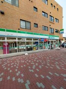 ファミリーマート　向原１丁目店(コンビニ)まで223m メゾンクロシェット