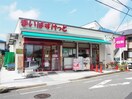 まいばすけっと　板橋向原１丁目店(スーパー)まで138m メゾンクロシェット