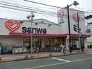 三和栄通り中町店(スーパー)まで130m D-room Suelo