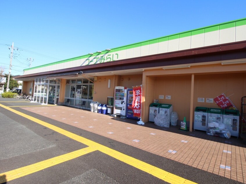 ユーコープみらい(スーパー)まで1150m メゾンドール常盤
